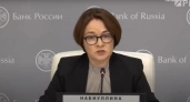"Выбора нет, готовьтесь к худшему": что будет с ценами и кредитами - Набиуллина о повышении ключевой ставки