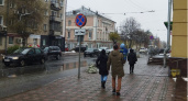 В Кировскую область придет потепление: возможны осадки в виде дождя и снега