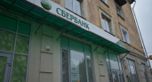 Клиенты Волго-Вятского банка Cбербанка хранят на счетах и вкладах более 2 трлн рублей