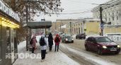 Мокрый снег и до +4 градусов: какой будет погода в Кирове в начале недели с 18 ноября