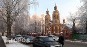 Морозы до -16°С ждут кировчан уже в первую неделю зимы