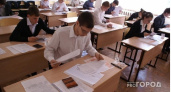 Школьники скачут от радости: названы группы выпускников, которые не будет сдавать ОГЭ