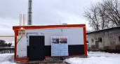 "Т Плюс" ввела в эксплуатацию новую газовую котельную в Кирове