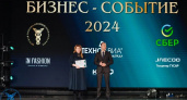 В Кирове определены 17 лучших бизнес-событий по итогам 2024 года