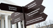 Еще в пяти городах Кировской области появятся собственные туристические маршруты