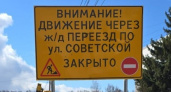 14 апреля в полночь закроют переезд в Нововятске: начинается строительство тоннеля