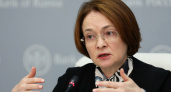 Наступят тяжелые времена: Набиуллина обратилась к тем россиянам, у кого есть сбережения в деньгах