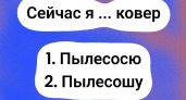 Не глагол, а настоящая "засада" на диктанте: даже лучшие ученики потеряли свою "пятерку" — как же правильно написать это слово?