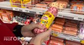 В Кировской области за неделю подскочила цена на колбасу 