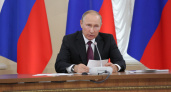Владимир Путин наградил четырех жителей Кировской области почетными званиями