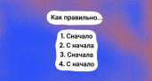 Позорно писать это наречие с ошибкой — ведь на уроках его "разбирали": существует 4 варианта, но правильный только один