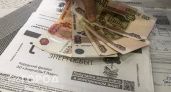Сроки оплаты ЖКХ в России изменятся с 1 марта