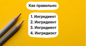Запутается даже опытный грамотей с отличными оценками: сложный тест по русскому языку — для настоящих профессионалов