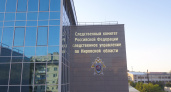 В следственном управлении СК России по Кировской области создано представительство Информационного центра СК России
