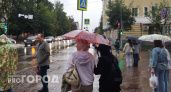 В Кировской области объявлено метеопредупреждение: ожидаются грозы, ливни, град