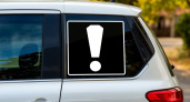 Черный квадрат с белым восклицательным знаком - что означает эта наклейка на машине?