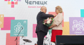 Губернатор Александр Соколов наградил жителей Кирово-Чепецка в день 70-летия города