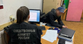 Два кировских работника обманули начальство и стали фигурантами уголовного дела
