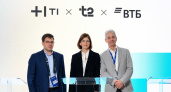 Т2, ВТБ и Т1 объединяют усилия для борьбы с мошенничеством с помощью ИИ и зашифрованных данных 