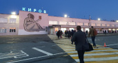 В кировском аэропорту Победилово задержали туриста со странным свертком в трусах