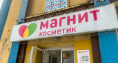 Заглянула в Магнит Косметик - и не зря: 10 товаров, у которых цена ниже, чем на Озон и ВБ. Делюсь покупками