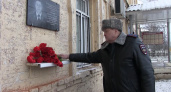 В Туже появилась памятная доска полицейскому, погибшему в схватке с преступником