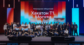 Молодые ИТ-специалисты разделили приз в 1,2 млн рублей на хакатоне в Москве