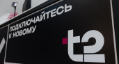 T2 в 4 раза ускорила брендирование партнерских точек благодаря инновационному сервису