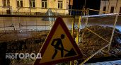 В Кирове на два месяца перекроют часть улицы в Первомайском районе