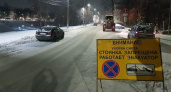 В Кирове спецтехника три ночи будет разгребать 39 участков: список улиц