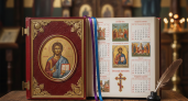 Опубликован новый церковный календарь на 2026 год: когда будут главные праздники, посты и родительские субботы