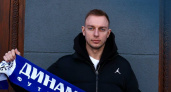 Кировское "Динамо" подписало защитника с опытом игры за рубежом