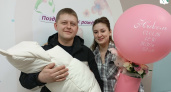 Победительница народов: новорожденную жительницу Кировской области назвали редким именем