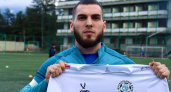 Нападающий из Чечни Билал Ахъядов будет играть за кировское "Динамо"