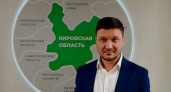 Корпорация развития Кировской области перешла под управление Евгения Скрябина