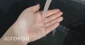 Тысячи кировчан лишатся холодной воды в понедельник, 16 февраля