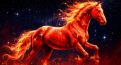 Огненная Лошадь уже в седле: кто попал в число счастливчиков - восточный гороскоп на 2026 год