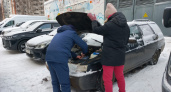 Как в -40 запустить двигатель без проблем: опытный водитель поделился секретом