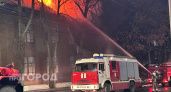 Названа причина ночного пожара на Профсоюзной в Кирове