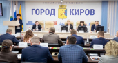 Структура власти с тремя главами появилась в проекте нового устава города Кирова