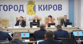 Депутаты городской думы приняли новый устав Кирова с тремя главами