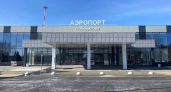 Всероссийская конференция по развитию региональных аэропортов состоится в Кирове