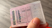Кому пора менять водительские права в 2026, а кому их продлят без замены в 2027 году?