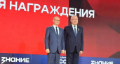 Сергей Кириенко вручил Александру Соколову высшую награду Российского общества "Знание"