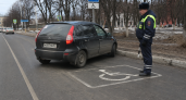 Штраф 5000 рублей отменят? ГАИ объяснила, когда можно парковаться на месте для инвалидов