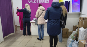 Вы всё ещё идёте в ПВЗ наугад? Wildberries запустил график, чтобы вы не ждали ни минуты