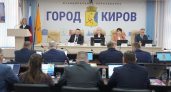 В Кирове утвердили улицы Золотистых закатов, Счастливых семей и Детских улыбок