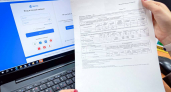 Как подключить электронную квитанцию за газ?