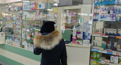 В Кирове сурово наказали мужчину, обратившегося в аптеку с поддельным рецептом