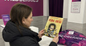 «Вредные советы» бьют рекорды: продажи на Wildberries +500% после заявлений Бастрыкина